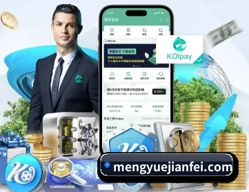 伟德首页 APP 深度功能